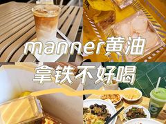 -Manner Coffee(万象食家店)