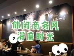 -星巴克(石厦街店)