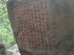 -乌山风景区