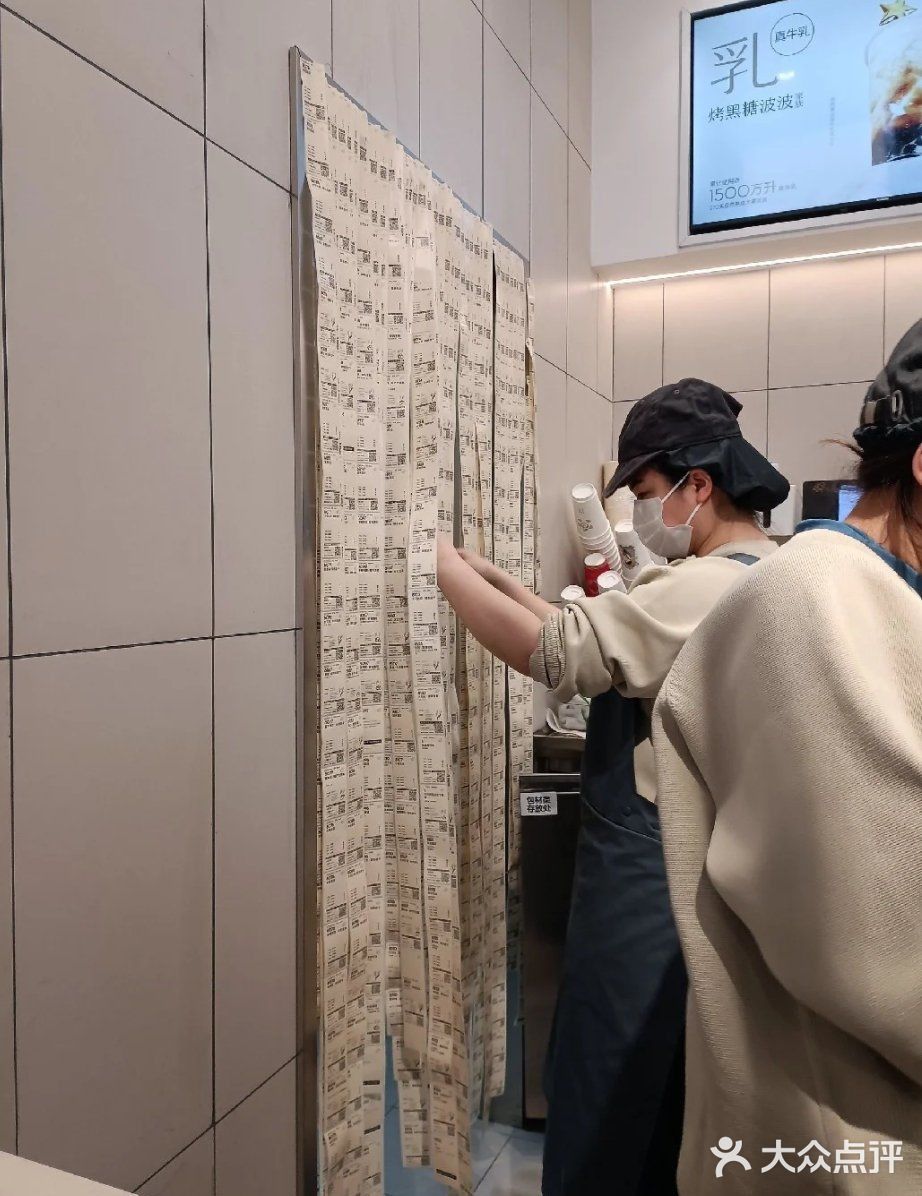 来杯喜茶，前面等待800杯……