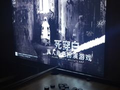 -秃鹫湾·推理大师沉浸式实景演绎推理剧场