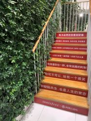 点击看大图 -悦诗风吟innisfree