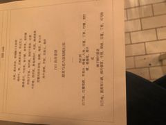 -Ocean's Table 欧舍