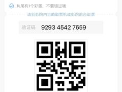 -SFC上影影城(港汇永华IMAX激光店)