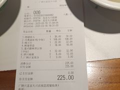 -廣順興(兴华路店)