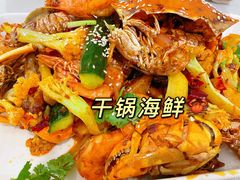-辣么好吃私厨(新城店)