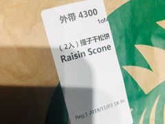 -星巴克臻选(湖滨道店)