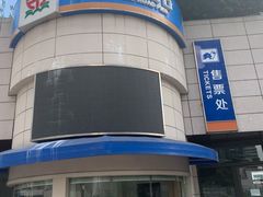 -公平路渡口(轮渡站)