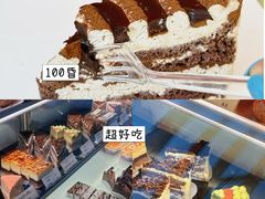 -布朗尼西饼(粮道街店)