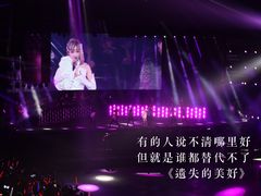 -宝能国际体育演艺中心