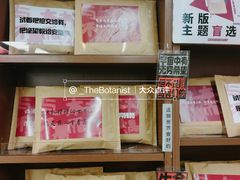 -1200读书自习室(体育东店)