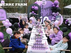 -HERRE·FARM 赫尔露营农场·团建聚会包场