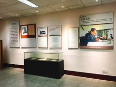 -韶山毛泽东图书馆