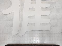 -中国客家博物馆