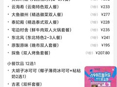 -炙韩料理·部队锅专门店