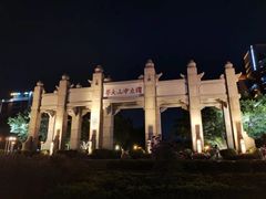 -珠江夜游广州塔·中大码头