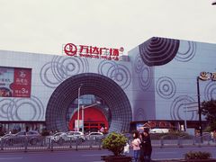 -万达广场(松江店)