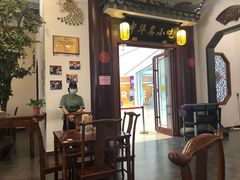 门面-同得兴面馆.苏式面.三虾面(园区店)