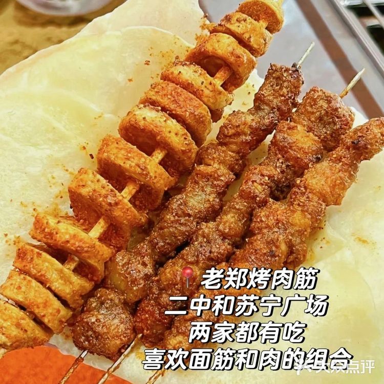 跟着盗月社吃徐州！太好吃了！20顿都没踩雷！