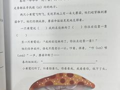 -昂立青少儿成长中心(普陀中潭校区)