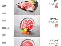 -湊湊火锅·茶憩(石家庄万象城店)