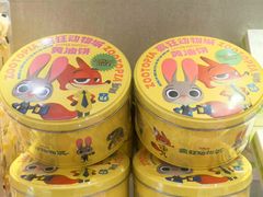 -好利来(鲁谷店)