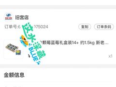 -物美综合超市(旧宫店)