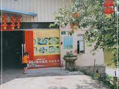 门面-溪悦渔庄(九龙湖店)