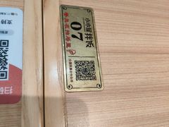 景观位-小木屋拌饭(沈阳中街大悦城店)