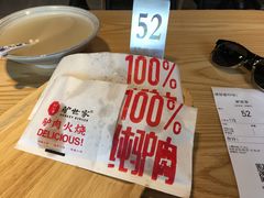 -驴世家驴肉火烧·凉皮·胡辣汤(五道口店)