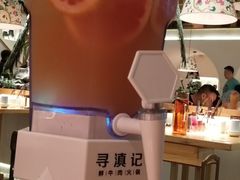 -寻滇记云南鲜牛肉火锅(北海路店)