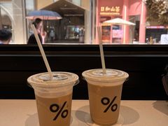 -% Arabica阿拉比卡咖啡(武汉天地店)