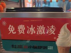 -灶座小锅烀饼·铁锅炖(道里店)