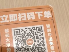 -吉野家(中关村3店)