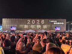 -华熙生物·润百颜ECM中心