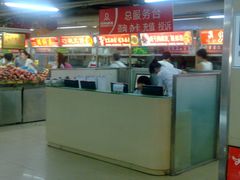 店内环境-第5大道精品休闲购物广场
