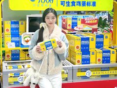 -华润万家(凯德广场店)