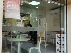 -九里香奶茶果汁(碧湖店)