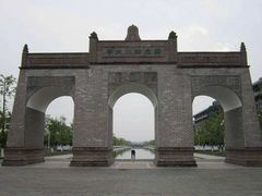 -四川大学(江安校区)