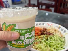 -牛一嘴·兰州牛肉面·大盘鸡(财富中心店)