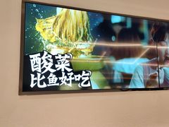 -太二酸菜鱼(福州泰禾店)