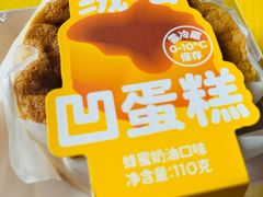 -好利来(乐堤港店)
