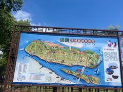 -上海长兴岛郊野公园