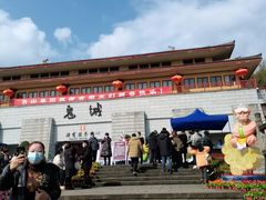 -丰都鬼城名山景区