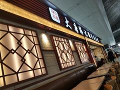 门面-大唐腾记腊汁肉夹馍(西安北站店)