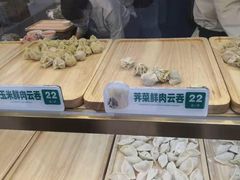 -袁记云饺(西安路店)