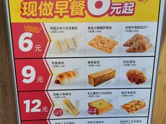 -味多美蛋糕(航天桥店)
