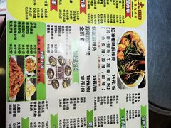 -老赵太太麻辣烫涮肚馆(大经路店)