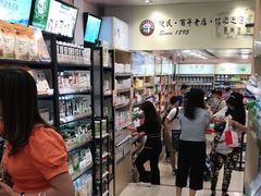 -便民药房(喷水池店)