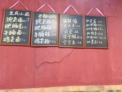 -丁丁猫重庆小面(徐州路店)